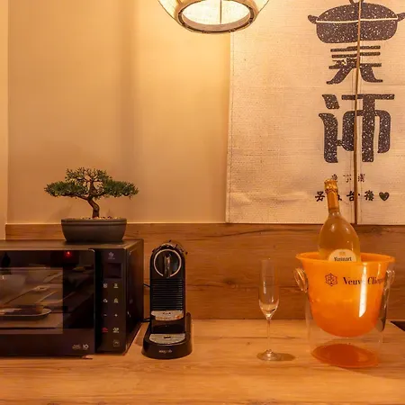 Studio Japonais avec Balnéo proche Bords de Marne بيت الحب نْوازييل